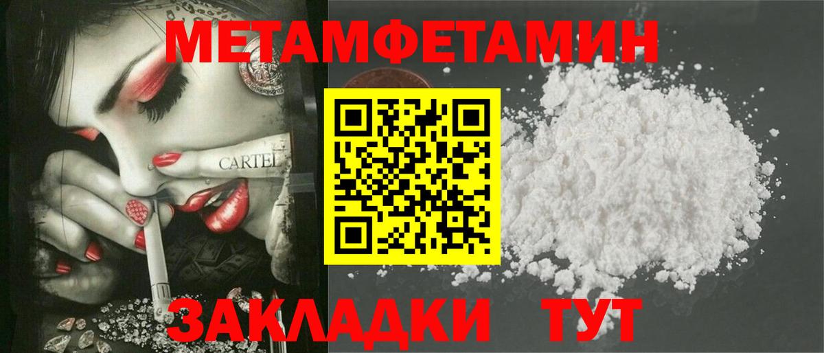 АМФ  Вход с VPN  Минусинск  Амфетамин 97%  АМФ 