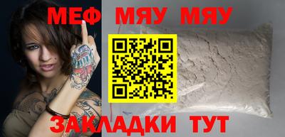 эйфоретик Гусь-Хрустальный