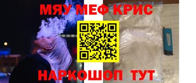 эйфоретик Гусь-Хрустальный