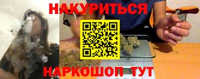 ECSTASY Гусиноозёрск