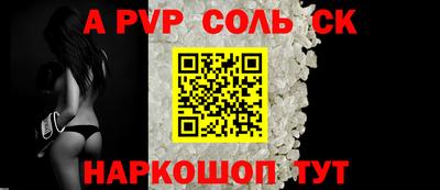 эйфоретик Гусь-Хрустальный