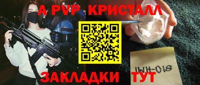 mdma Гусев