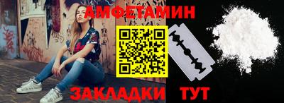 эйфоретик Гусь-Хрустальный