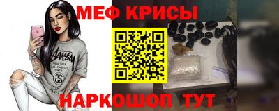 эйфоретик Гусь-Хрустальный