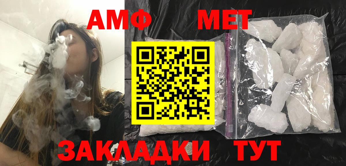 Метамфетамин Декстрометамфетамин 99.9% Минусинск
