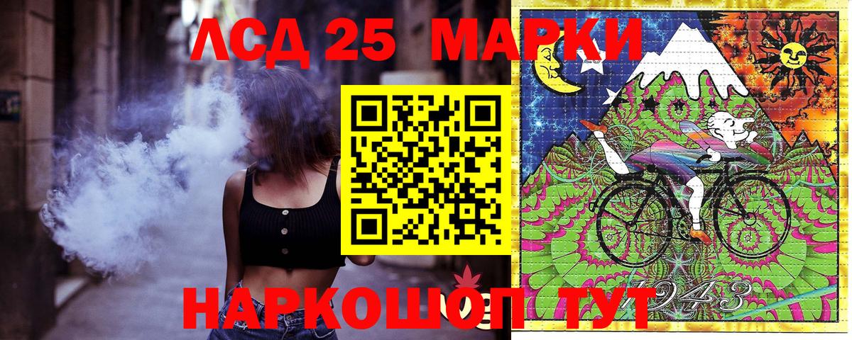 Марки N-bome 1500мкг  Марки N-bome 1500мкг  Вход с VPN  Минусинск 